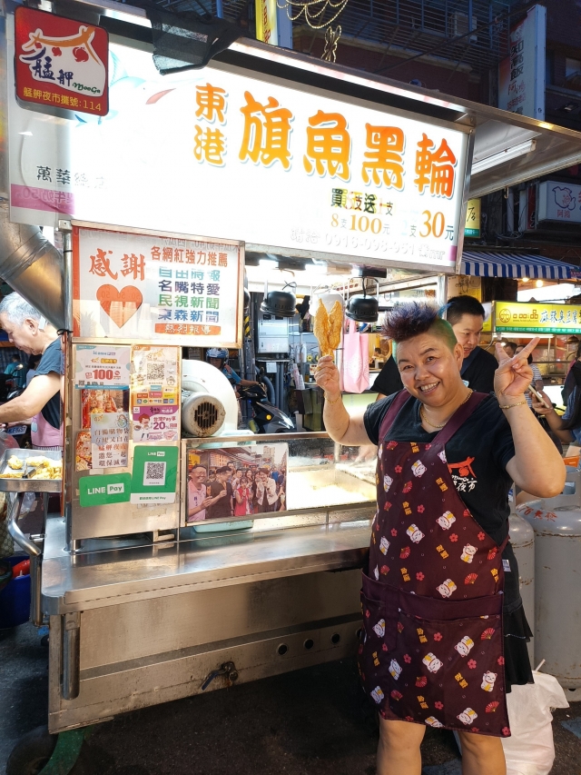 東港旗魚黑輪-2023台北夜市打牙祭