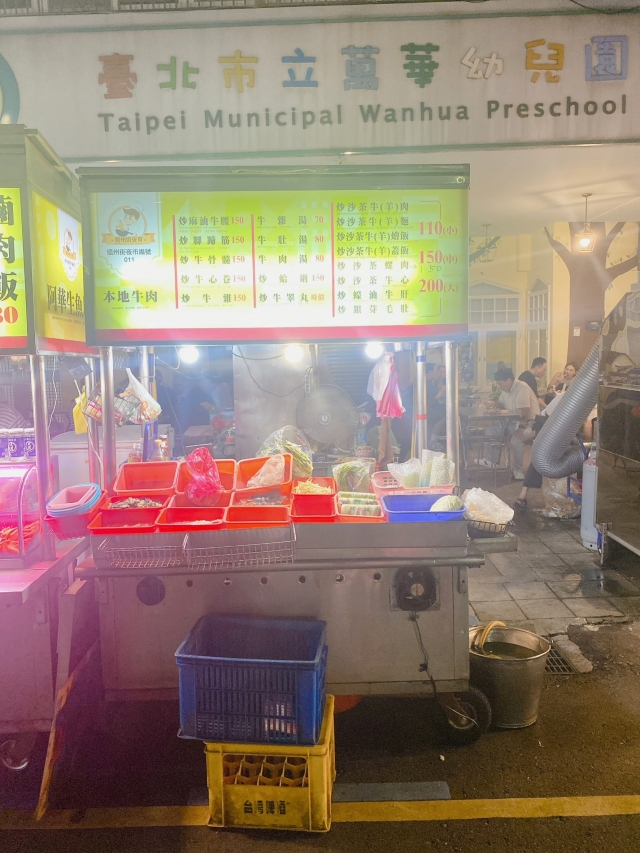 沙茶牛肉燴飯-2023台北夜市打牙祭