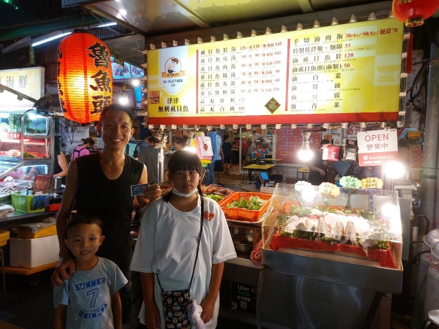 無刺虱目魚肚湯-2023台北夜市打牙祭