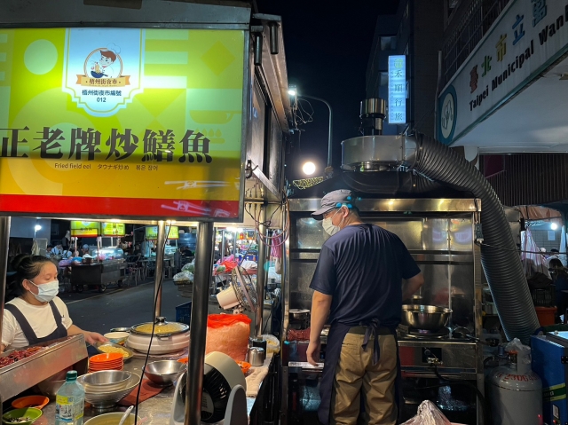 鱔魚炒麵-2023台北夜市打牙祭