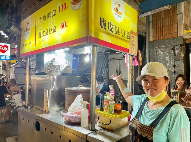 清燉鱔魚、脆皮臭豆腐-2023台北夜市打牙祭