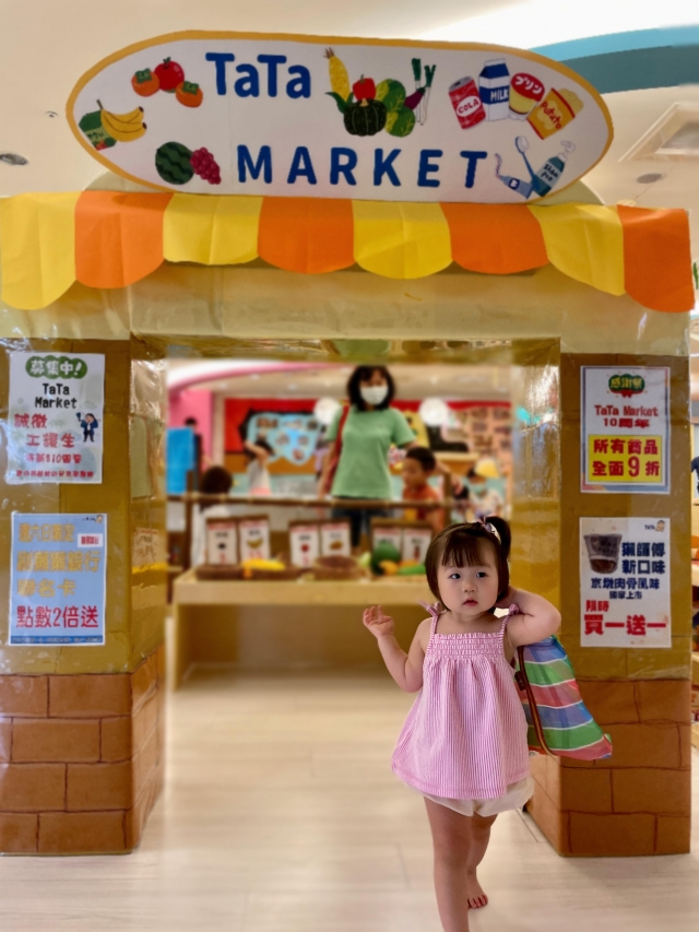 時尚親子Market◞♡-「哈囉!親子館」攝影徵件活動