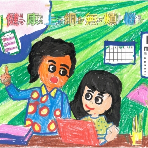 姚O宇-112年網路世界停看聽繪畫著色比賽網路人氣獎_幼兒園組