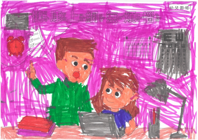 王O霓-112年網路世界停看聽繪畫著色比賽網路人氣獎_幼兒園組