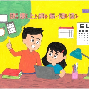 賴O樺-112年網路世界停看聽繪畫著色比賽網路人氣獎_幼兒園組