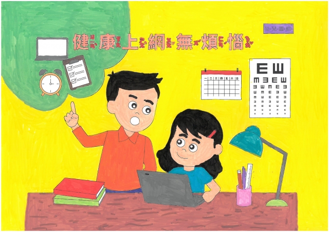 賴O樺-112年網路世界停看聽繪畫著色比賽網路人氣獎_幼兒園組