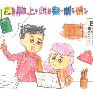 吳O霆-112年網路世界停看聽繪畫著色比賽網路人氣獎_幼兒園組