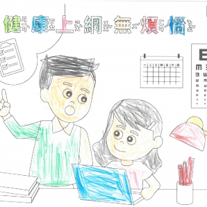 翁O緹-112年網路世界停看聽繪畫著色比賽網路人氣獎_幼兒園組