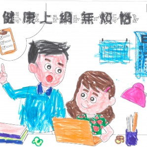 林O知-112年網路世界停看聽繪畫著色比賽網路人氣獎_幼兒園組