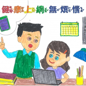 潘O辰-112年網路世界停看聽繪畫著色比賽網路人氣獎_幼兒園組