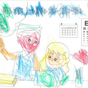 曾O德-112年網路世界停看聽繪畫著色比賽網路人氣獎_幼兒園組