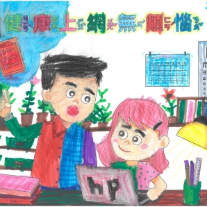 張O睿-112年網路世界停看聽繪畫著色比賽網路人氣獎_幼兒園組