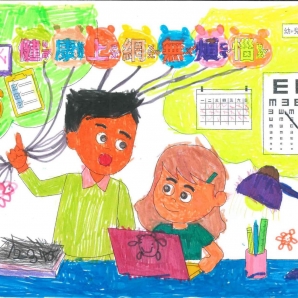 黃O寧-112年網路世界停看聽繪畫著色比賽網路人氣獎_幼兒園組