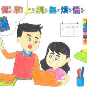 廖O宇-112年網路世界停看聽繪畫著色比賽網路人氣獎_幼兒園組