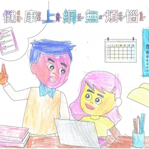 黃O合-112年網路世界停看聽繪畫著色比賽網路人氣獎_幼兒園組