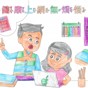 蔡O捷-112年網路世界停看聽繪畫著色比賽網路人氣獎_幼兒園組