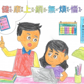 溫O穎-112年網路世界停看聽繪畫著色比賽網路人氣獎_幼兒園組