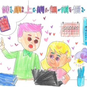 夏O晴-112年網路世界停看聽繪畫著色比賽網路人氣獎_幼兒園組