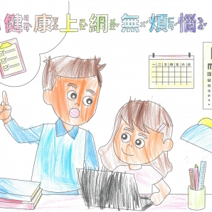 陳O晞-112年網路世界停看聽繪畫著色比賽網路人氣獎_幼兒園組