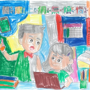 張O洋-112年網路世界停看聽繪畫著色比賽網路人氣獎_幼兒園組