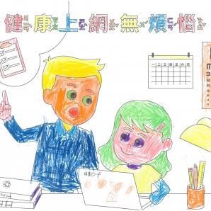 周O平-112年網路世界停看聽繪畫著色比賽網路人氣獎_幼兒園組