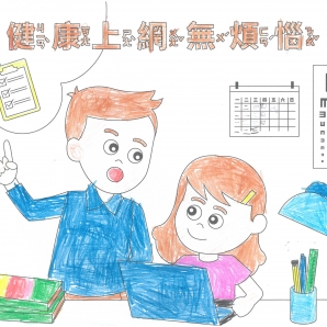 張O森-112年網路世界停看聽繪畫著色比賽網路人氣獎_幼兒園組