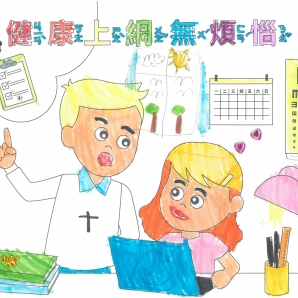 陳O岫-112年網路世界停看聽繪畫著色比賽網路人氣獎_幼兒園組