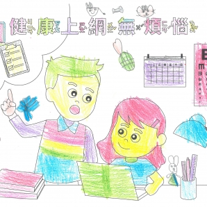 周O綺-112年網路世界停看聽繪畫著色比賽網路人氣獎_幼兒園組