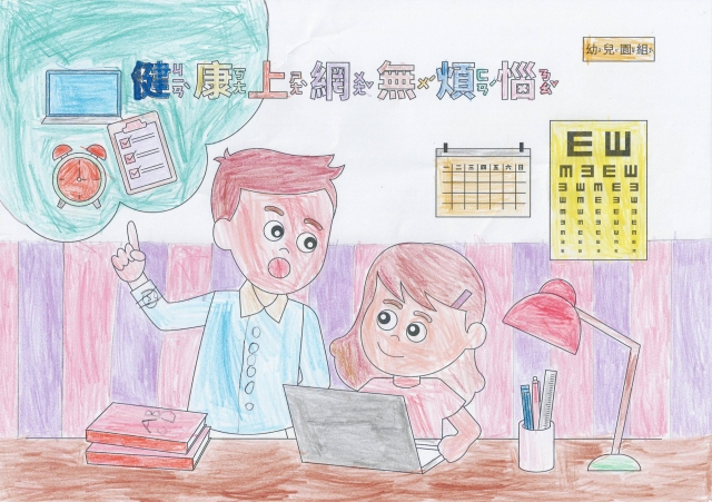 鄒O妤-112年網路世界停看聽繪畫著色比賽網路人氣獎_幼兒園組