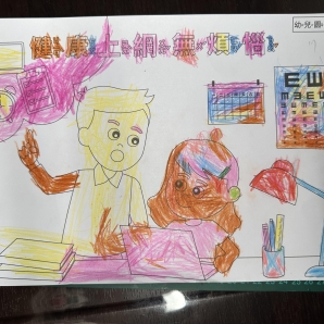 鄭O晴-112年網路世界停看聽繪畫著色比賽網路人氣獎_幼兒園組