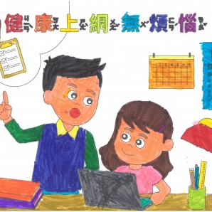 張O愷-112年網路世界停看聽繪畫著色比賽網路人氣獎_幼兒園組