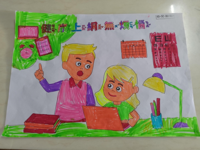 黃O琪-112年網路世界停看聽繪畫著色比賽網路人氣獎_幼兒園組