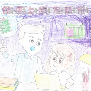 張O一-112年網路世界停看聽繪畫著色比賽網路人氣獎_幼兒園組