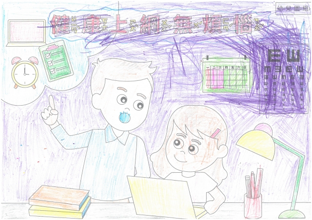 張O一-112年網路世界停看聽繪畫著色比賽網路人氣獎_幼兒園組