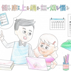 鄭O喬-112年網路世界停看聽繪畫著色比賽網路人氣獎_幼兒園組