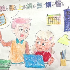 何O雯-112年網路世界停看聽繪畫著色比賽網路人氣獎_幼兒園組