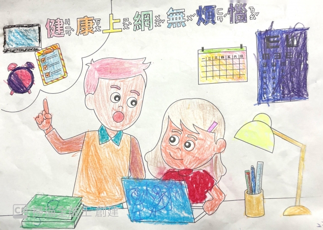 何O雯-112年網路世界停看聽繪畫著色比賽網路人氣獎_幼兒園組
