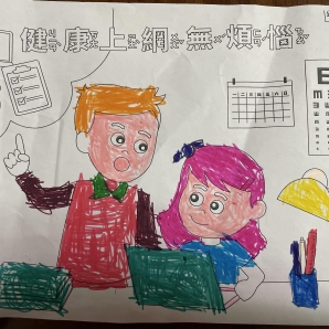 陳O藩-112年網路世界停看聽繪畫著色比賽網路人氣獎_幼兒園組