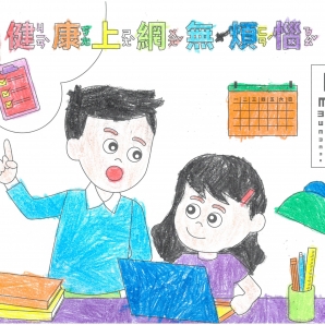 林O莉-112年網路世界停看聽繪畫著色比賽網路人氣獎_幼兒園組