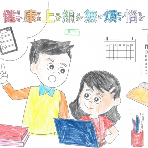 許O晨-112年網路世界停看聽繪畫著色比賽網路人氣獎_幼兒園組