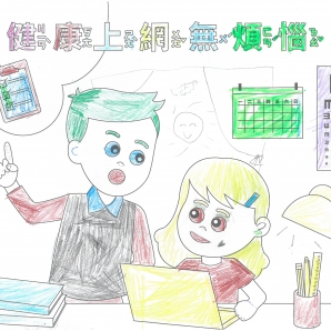 鍾O璜-112年網路世界停看聽繪畫著色比賽網路人氣獎_幼兒園組