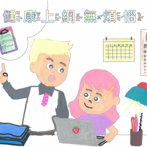 吳O綋-112年網路世界停看聽繪畫著色比賽網路人氣獎_幼兒園組