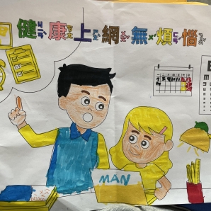 彭O容-112年網路世界停看聽繪畫著色比賽網路人氣獎_幼兒園組