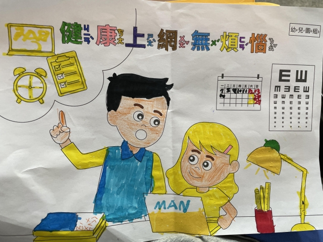 彭O容-112年網路世界停看聽繪畫著色比賽網路人氣獎_幼兒園組