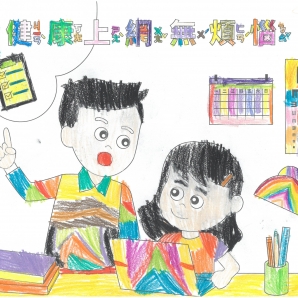 郭O霈-112年網路世界停看聽繪畫著色比賽網路人氣獎_幼兒園組