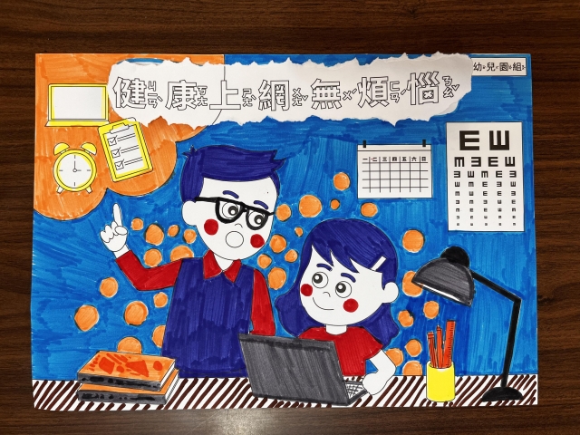 張O志-112年網路世界停看聽繪畫著色比賽網路人氣獎_幼兒園組
