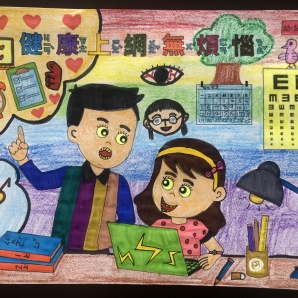 顏O珈-112年網路世界停看聽繪畫著色比賽網路人氣獎_幼兒園組