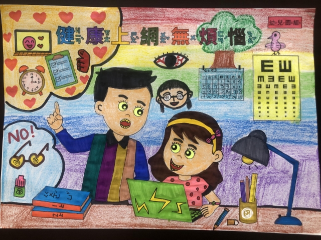 顏O珈-112年網路世界停看聽繪畫著色比賽網路人氣獎_幼兒園組