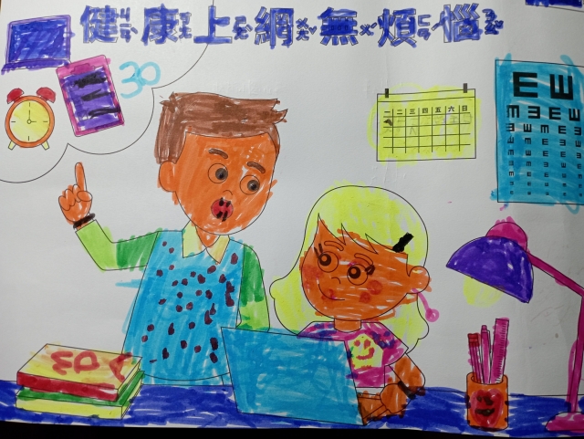 呂O嬅-112年網路世界停看聽繪畫著色比賽網路人氣獎_幼兒園組