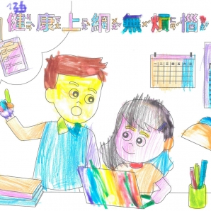 郭O瑜-112年網路世界停看聽繪畫著色比賽網路人氣獎_幼兒園組